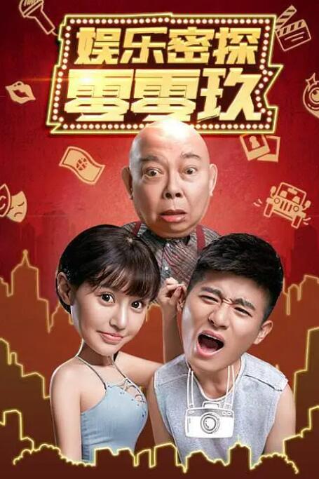 国产综合色在线视频区